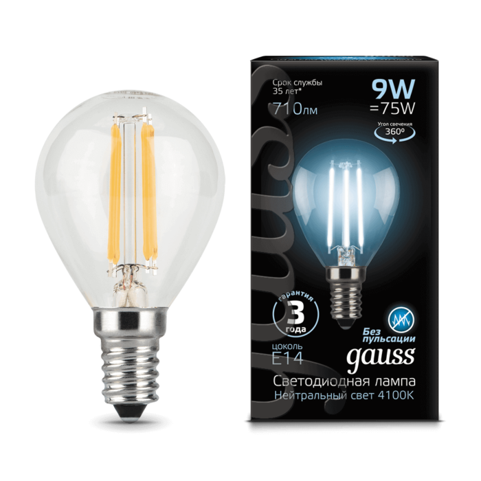 Лампа Gauss LED Filament Шар 9W E14 710lm 4100K