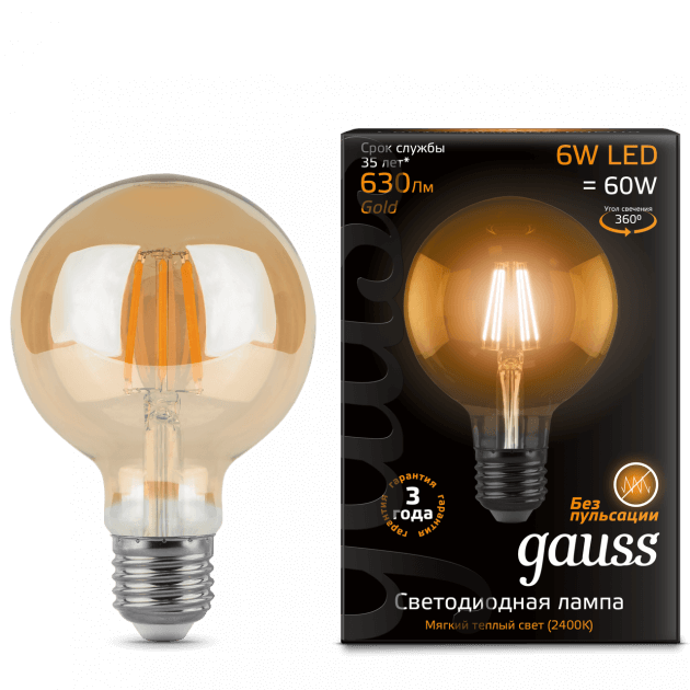 Лампа Gauss LED Filament G95 dimmable E27 6W Golden 550lm 2400K