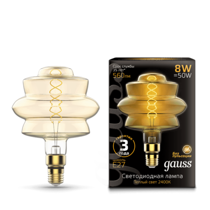 Лампа Gauss Led Vintage Filament Flexible BD180 8W E27 180*250mm Golden 2400K