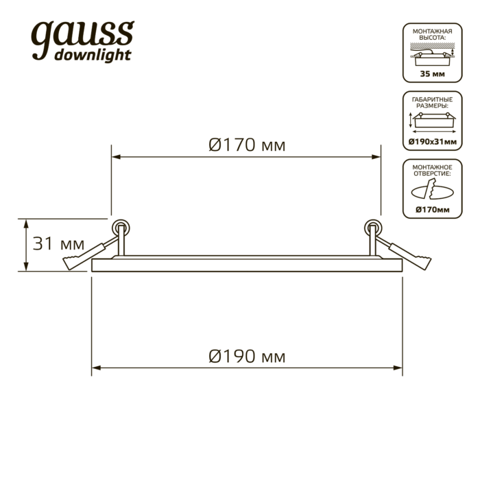 Світильник Gauss Backlight BL118 Кругл. 12+4W, LED 3000K, 960лм,190х31мм, Ø170