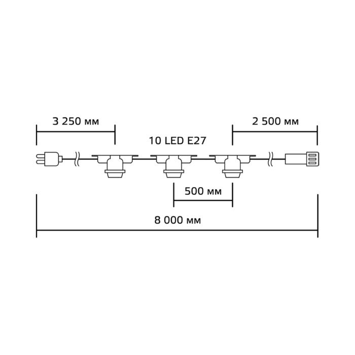 Гірлянда світлодіодна "Белт Лайт" Gauss серія Holiday для змінних ламп Е27,10 ламп, 8 м, IP65, чорна