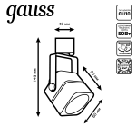 Трековий однофазний світильник Gauss TR001 чорний