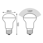 Лампа Gauss Elementary LED R63 8W 650lm 4100K Е27