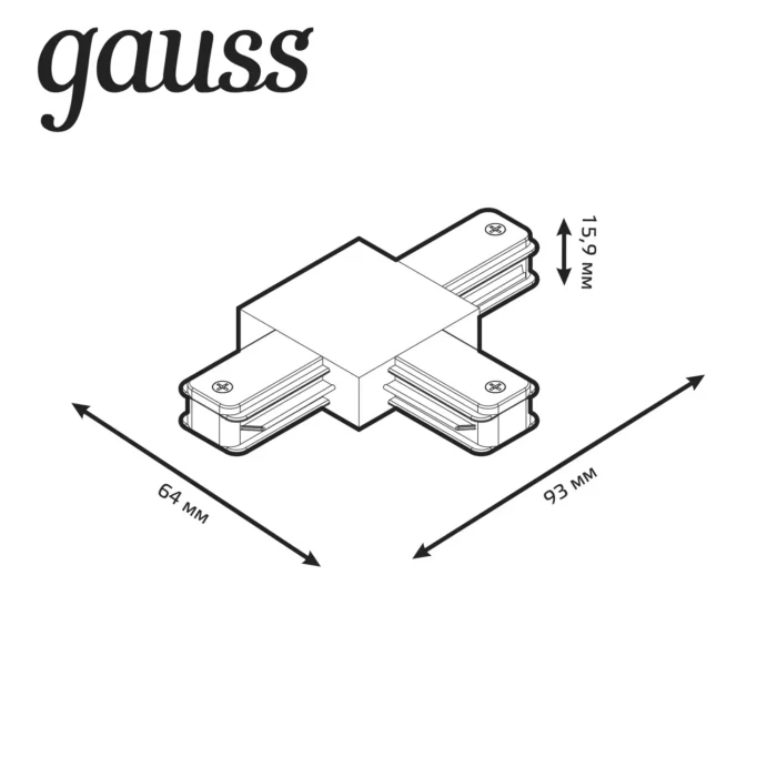 Конектор Gauss для з'єднання трекових шинопроводів жорсткий білий (T)