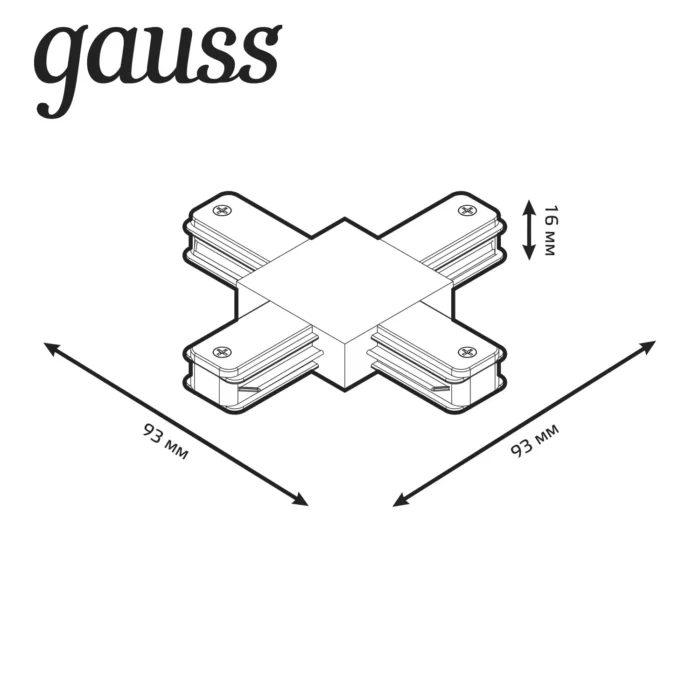Конектор Gauss для з'єднання трекових шинопроводів жорсткий чорний (+)